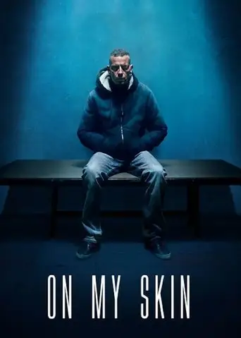 Фильм «На моей коже»