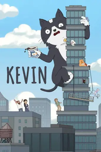 Кевин