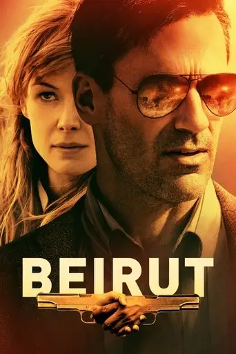 Фильм «Точка невозврата»