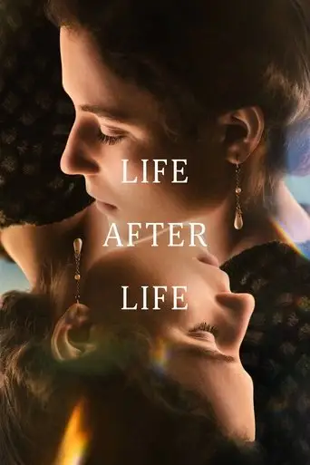 Сериал «Жизнь после жизни»