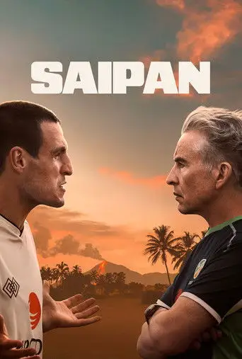 Сайпан