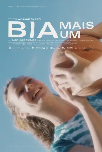 Биа плюс один