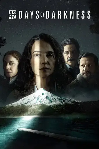 Сериал «42 дня во мраке»