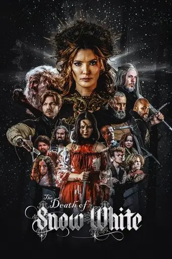 Фильм «Смерть Белоснежки»