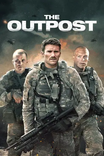 Форпост