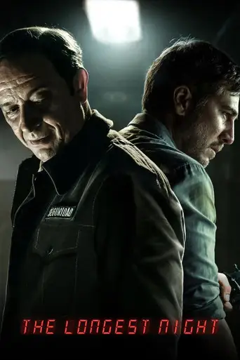 Сериал «Самая длинная ночь»