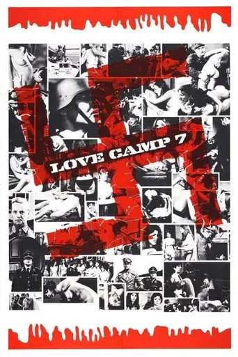 Лагерь любви 7
