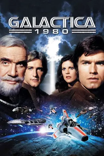 Сериал «Звёздный крейсер «Галактика» 1980»