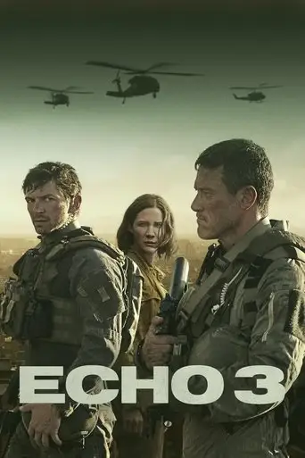 Эхо-3