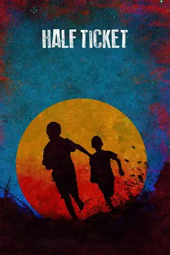 Фильм «Льготный билет»