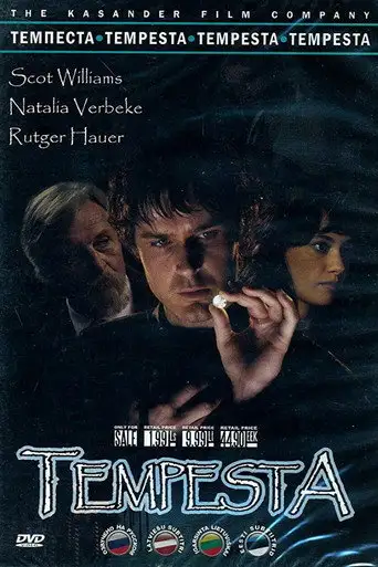 Фильм «Темпеста: Порочная страсть»