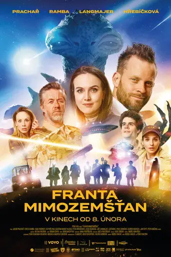 Фильм «Засланец из космоса»