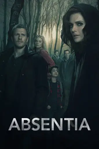 Амнезия