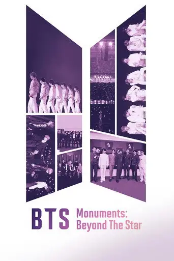 Памятки BTS: За пределами звезды