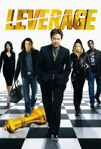 Сериал «Грабь награбленное / Воздействие»