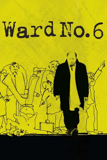 Палата №6