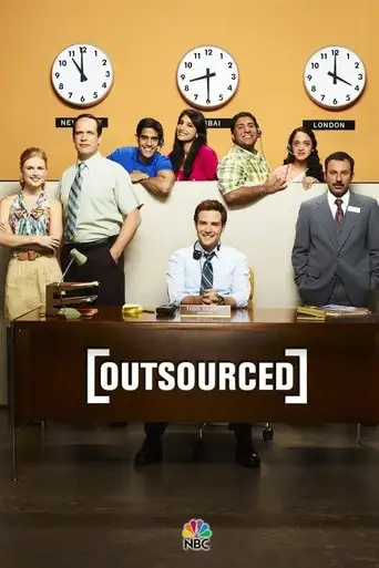 Сериал «Сбежавшая работа»
