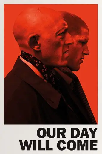Фильм «Наш день придет»