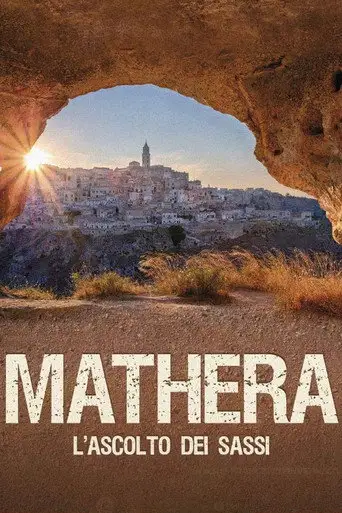 Матера – город из камня