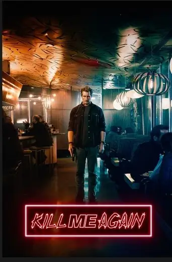 Фильм «Убийца в петле времени»