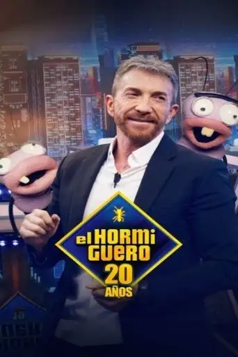Муравей