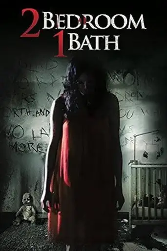 2 спальни, 1 ванная