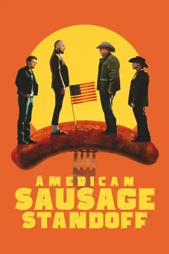 Гаттерби