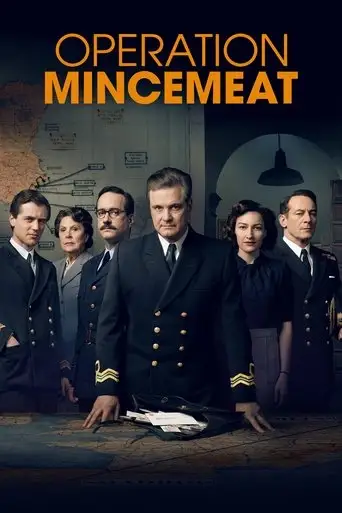 Фильм «Операция «Мясной фарш»»