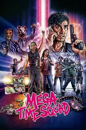 Мегавременной отряд
