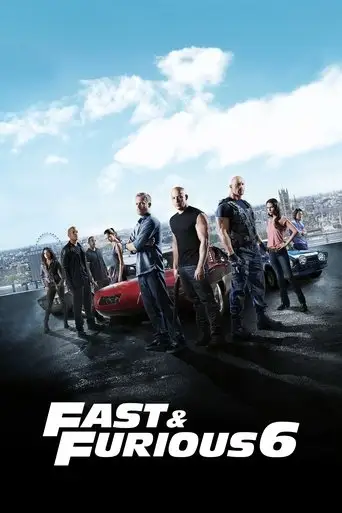 Форсаж 6