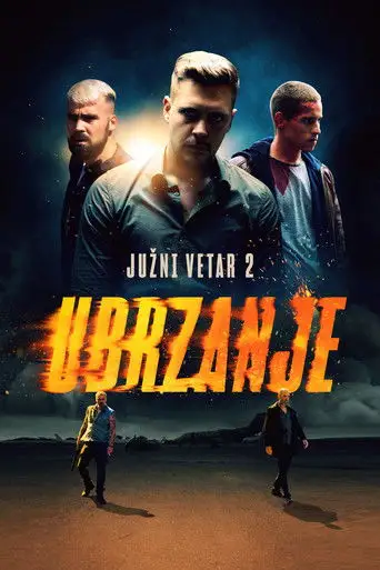 Фильм «Южный ветер 2»