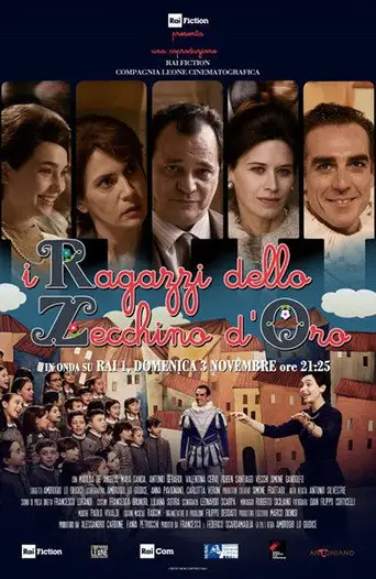 Фильм «Конкурс «Золотой цехин»»