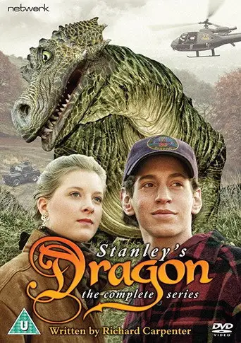 Дракон
