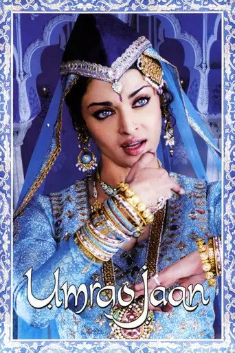 Фильм «Красавица Лакнау»