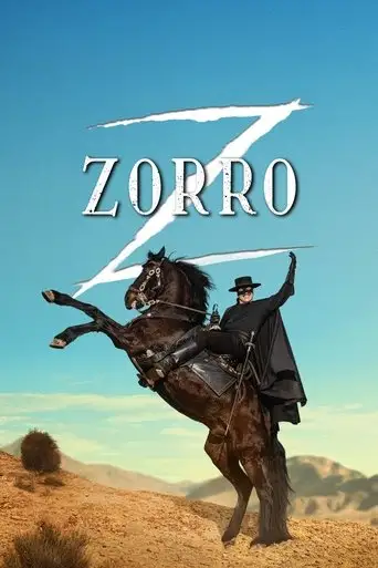 Зорро