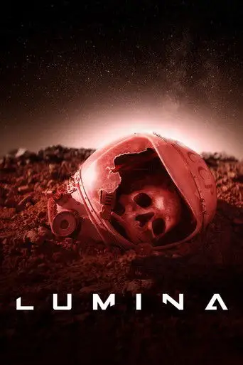 Люмина