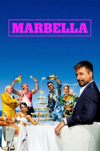 Марбелья