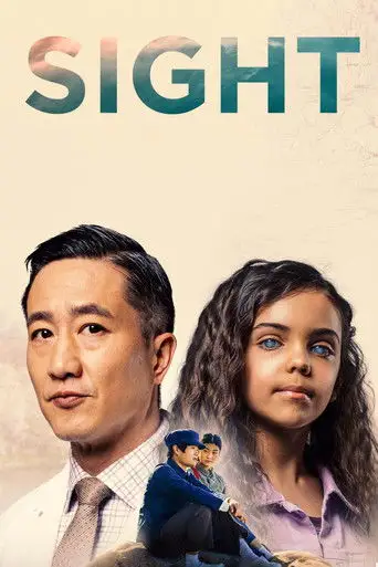 Взгляд