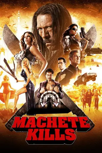 Мачете убивает