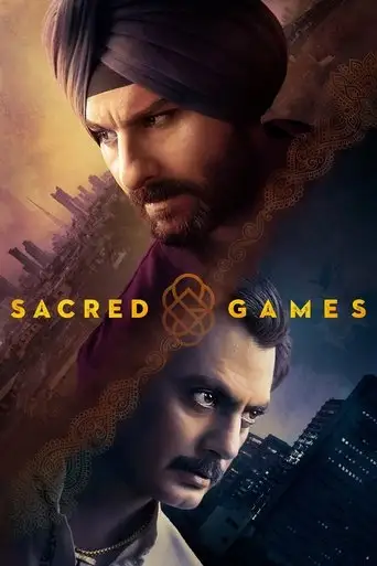 Сериал «Сакральные игры»