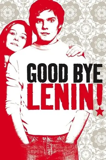 Фильм «Гуд бай, Ленин!»
