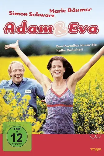 Адам и Ева