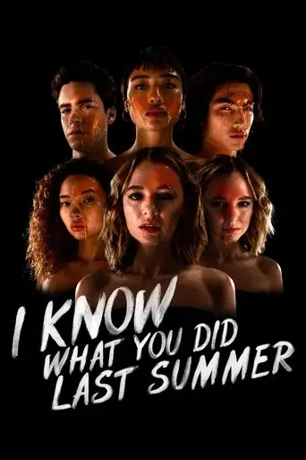Сериал «Я знаю, что вы сделали прошлым летом»