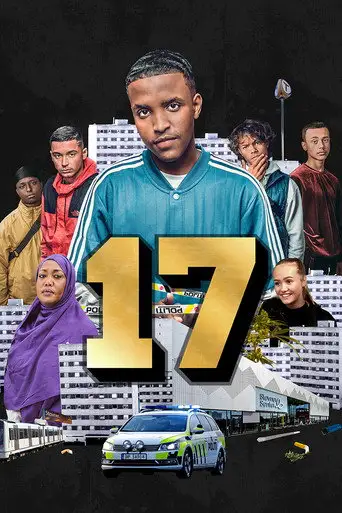 17 / Семнадцать