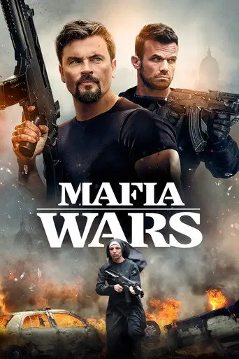 Войны мафии