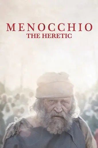 Меноккио