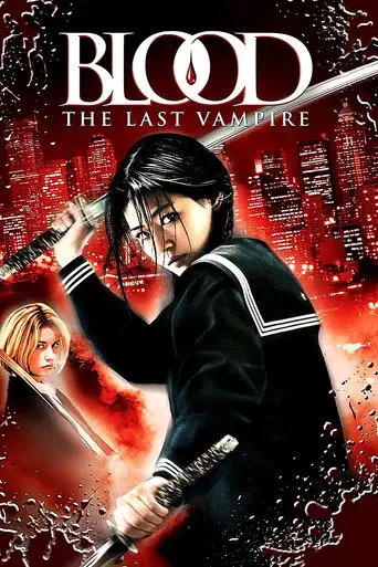 Сериал «Последний вампир»