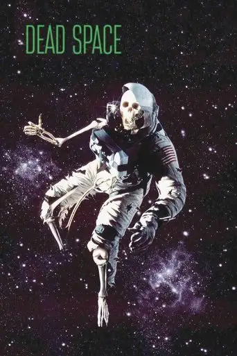 Мертвый космос