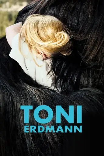 Тони Эрдманн