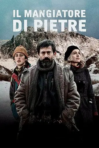 Пожиратель камней
